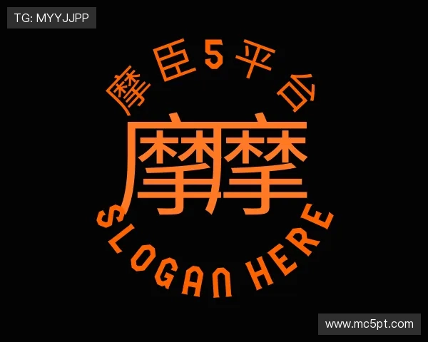知道摩臣5平台
